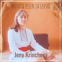 Jeny Krincheva - Moyata Pesen Za Levski