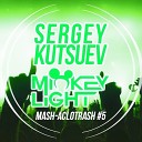 Sergey Kutsuev Mickey Light Alco Mash - Вирус Ты Меня Не Ищи