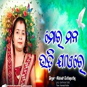 Nishadri Sathapathy - MORA MANA UDI JAERE