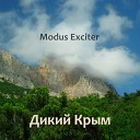 Modus Exciter - Пещерный город