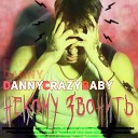 DannyCrazyBaby - Некому звонить