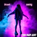 Vcvet SAMY - НА REP EAT prod by Sleepa Beats
