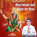 Amit Bhana Akash Belarkha Amit Boss Narwana - Meri Khali Joli Bhar De Maa
