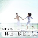 MISHA - Не беги