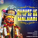 Vaishali Mhade - Dhawat Ye Tu Ye Re Ba Malhari