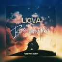LIOVA - Все потерял AdonMix Remix