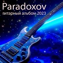 Paradoxov - Вечерелло