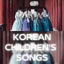 Korean Children s Choir Ahn Byoung Won - Morning Dew