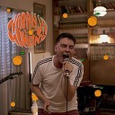 Naranja Ma ana - Un Loco Amenaza Live