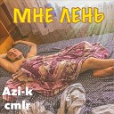 Azi k feat Cmlr - Мне лень