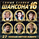 Натали Неземная - AKRITIS Без нее 2016 New