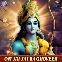 Ketan Patwardhan - Shri Ram Jai Ram Jai Jai Ram 108 Times