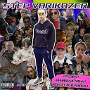 Step Varikozer feat DIEALONE - Чай с молоком
