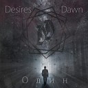 Desires Dawn - Номер пять