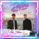 Dabro - Юность DJ Alex Storm Remix