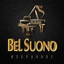 BelSuono - Одинокое сердце