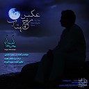 Majid Akhshabi - As The Moonlight Shot