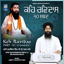 Bhai Sukhwinder Singh Ji Sri Nagar Wale - Naath Kachu Na Jano