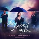 DJ PROJECT MIRA Cristi Nitzu feat MoonSound - Cheia Inimii Mele