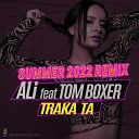 ALI feat Tom Boxer - Traka ta Summer 2022 Remix