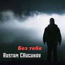 Rustam CHugunov - Утро на двоих