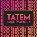 Татем - HOOLITVOIFILTRY