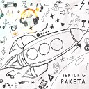 Вектор G - Ракета