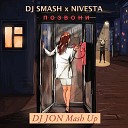 Dj Smash Nivesta vs D Anuchin Pahus vs BULAVA vs Chris… - Позвони DJ JON Mash Up