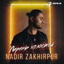 NADIR ZAKHIRPUR - Парень холостой