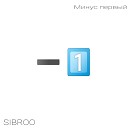 Sibroo - Минус первый