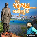 Parthiv Gohil - Aa GujaratMe Banavyu Che