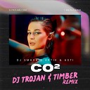 DJ Smash x Artik Asti - CO2 DJ Trojan Timber Remix