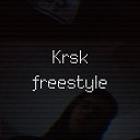 aLonesss - Krsk Freestyle