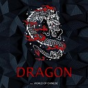 World of Chinese - Dragon Rock