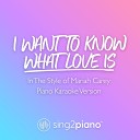 Sing2Piano - I Want To Know What Love Is In The Style of Mariah Carey Piano Karaoke…