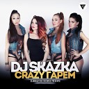 DJ Skazka - Crazy Гарем Radio Edit Clubmasters…