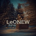 LeONEW - Война