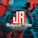 LXE BALADJA - Бережно манила remix