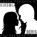 KIRSMI BERIS - Предала