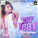Sujeet Sugna ANTRA SINGH - Happy New Year Manayenge