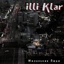 Illi Klar - Жить как в сказке
