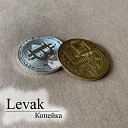 LEVAK - Копейка