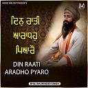 Bhai Bhupinder Singh Ji - Din Raati Aradho Pyaro