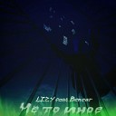 LIZY feat Benear - Че то иное prod by Wex