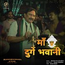 Mridul Ghosh feat Sanjay Chhipelkar - Maa Durge Bhawani feat Sanjay Chhipelkar