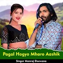 Manraj Deewana - Pagal Hogyo Mharo Aashik Live