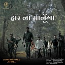 Mihir Sharma feat Sanjay Chhipelkar - Haar Na Manunga feat Sanjay Chhipelkar