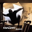 КВАДРАТ BAND - Deluxe