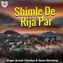Suresh Chauhan Geeta Bhardwaj - Shimle De Rija Par