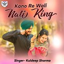 Nati King Kuldeep Sharma - Kano Re Wali